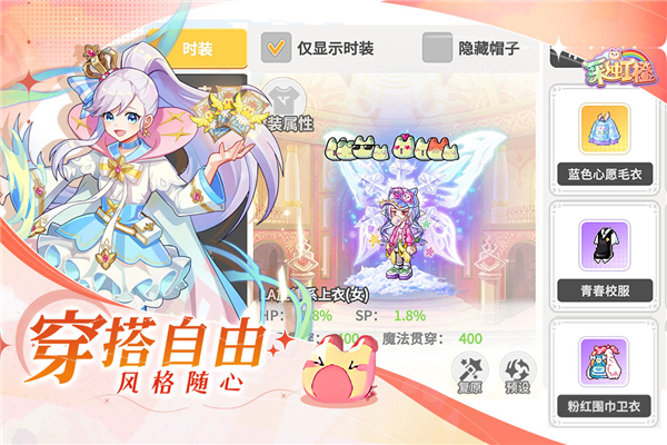 彩虹橙0.1折版截图5