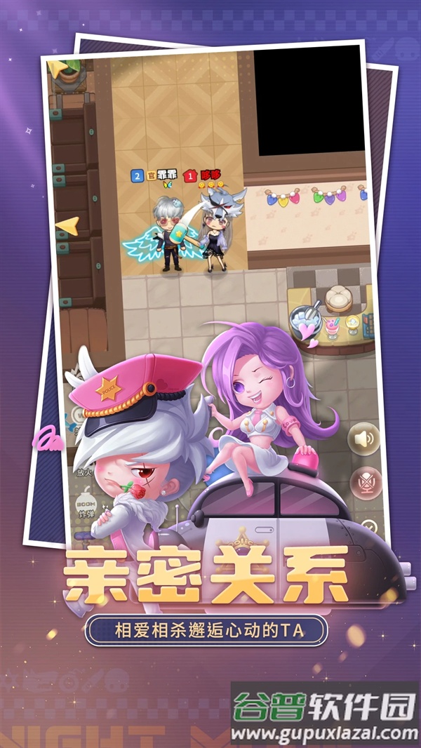 推理学院应用宝版本截图2