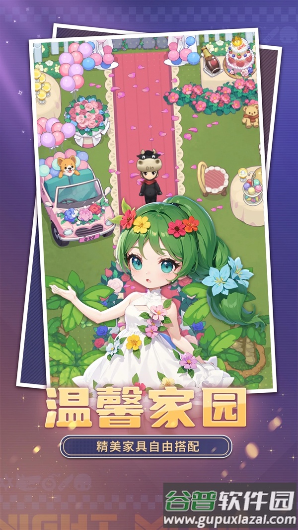 推理学院应用宝版本截图3