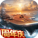 现代海战手游官方正版v1.0.116