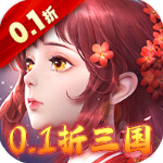 修罗王手游三国版v1.0