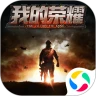 我的荣耀应用宝官方版本v1.6.25.113