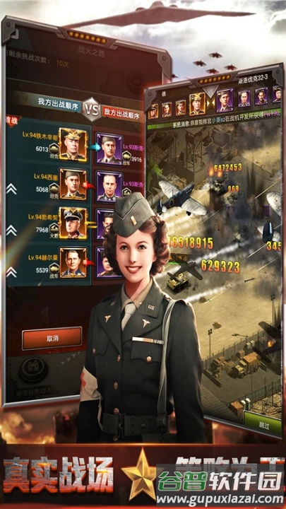 我的荣耀应用宝官方版本截图1