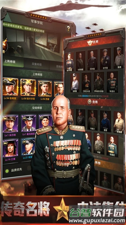 我的荣耀应用宝官方版本截图2