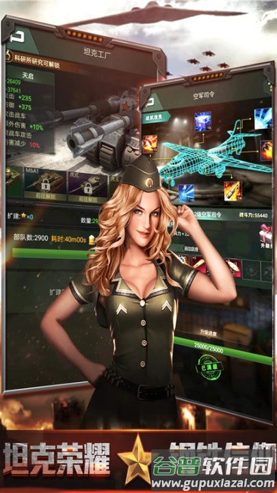 我的荣耀应用宝官方版本截图3