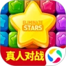 恋爱消星星应用宝版本v2.0.3.46