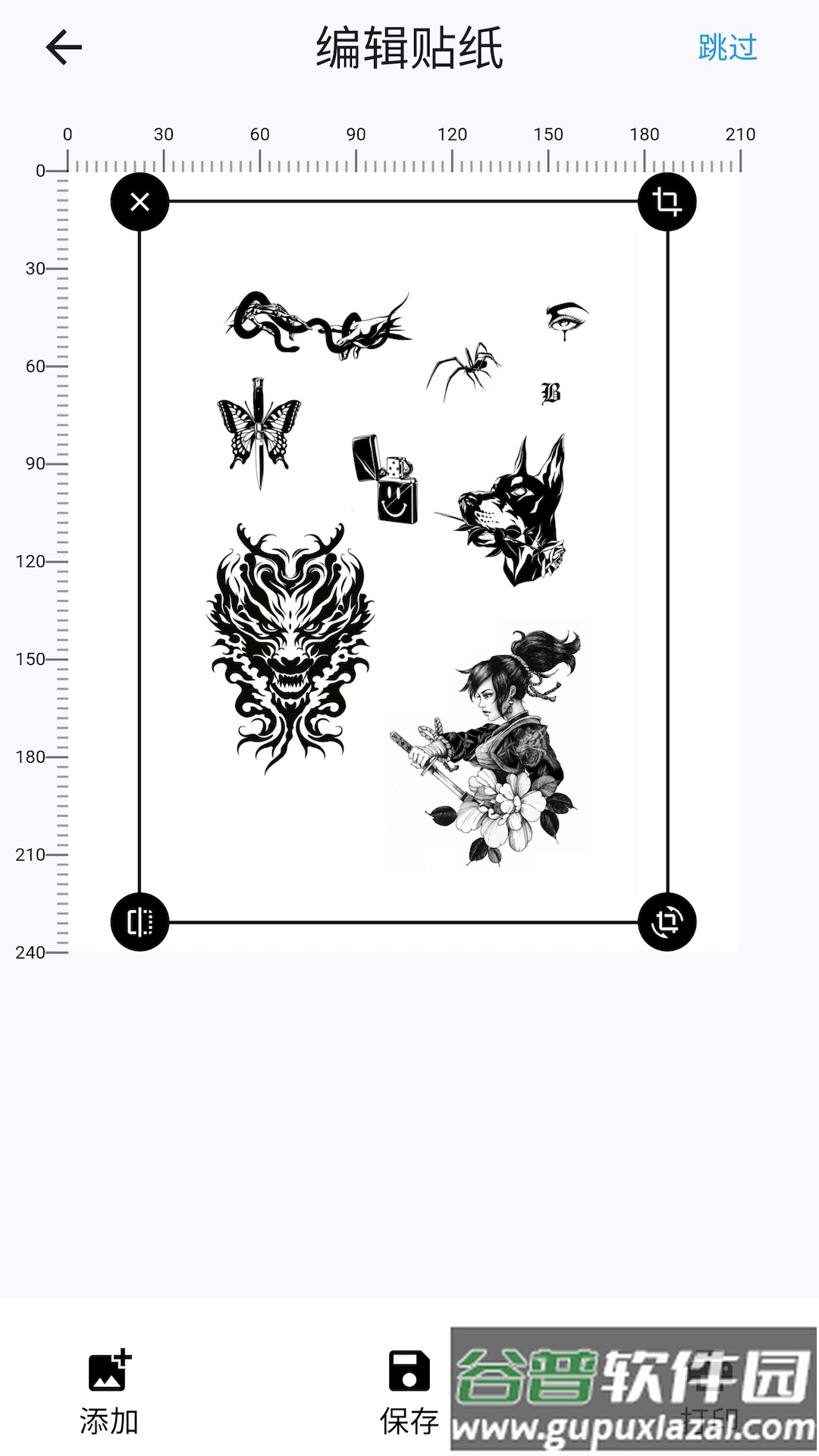 拍印互联app截图3