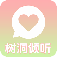 解忧倾诉树洞appv1.0.7