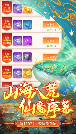 剑与少年0.1折版截图2