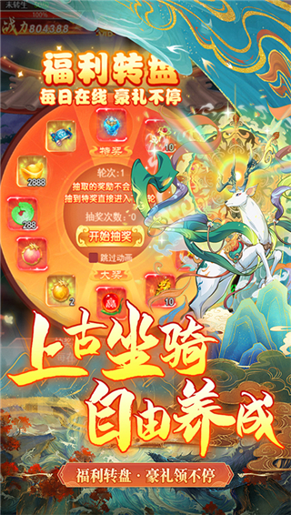 剑与少年0.1折版截图3