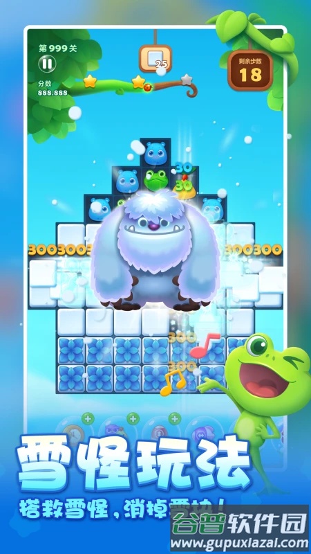 开心消消乐QQ登录版截图1