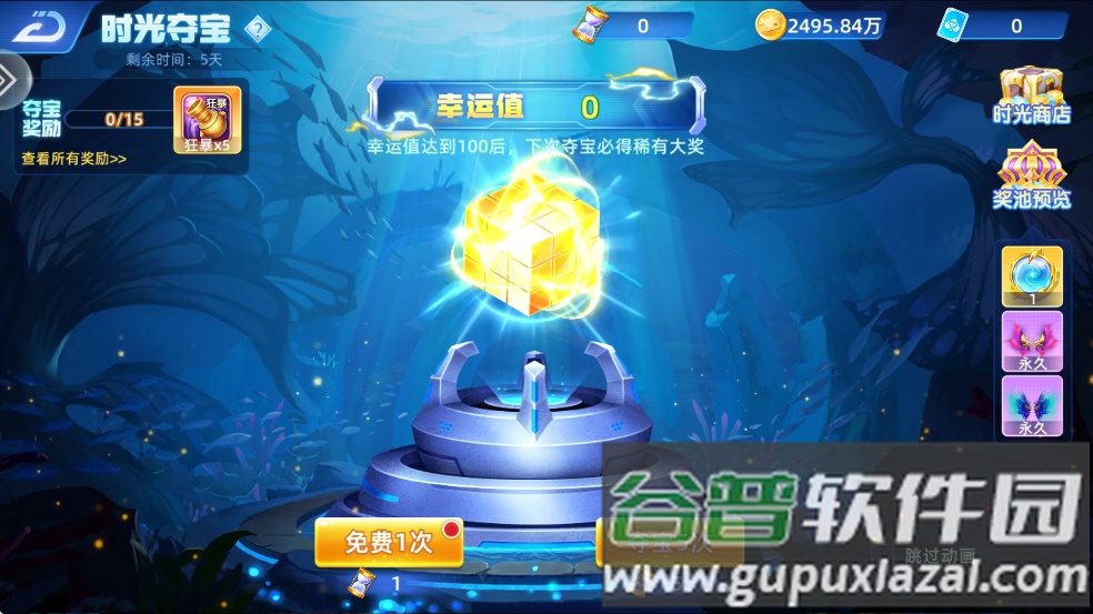 金鲨银鲨最新版本下载截图1