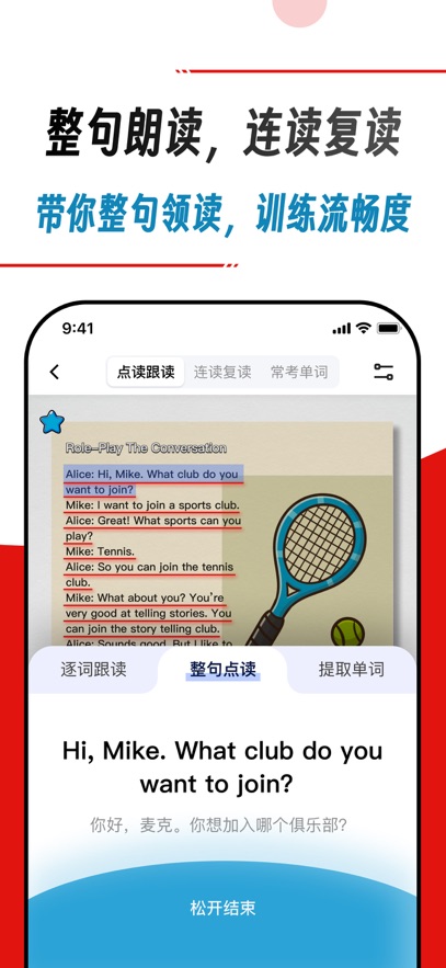 快读鸭app最新版本截图1