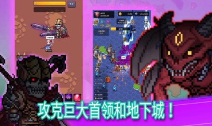 传说鬼剑士2.38截图1