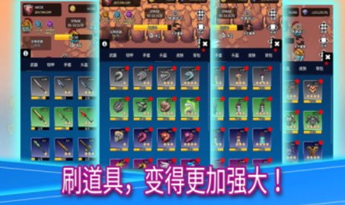 传说鬼剑士2.38截图2