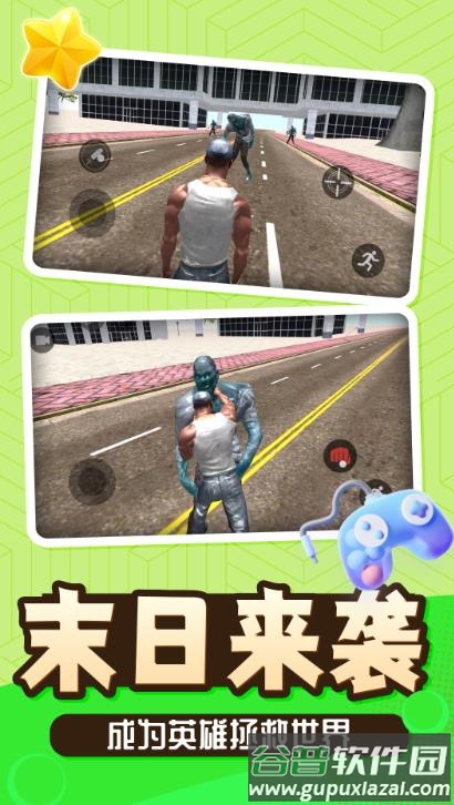 神话小黑下载截图1