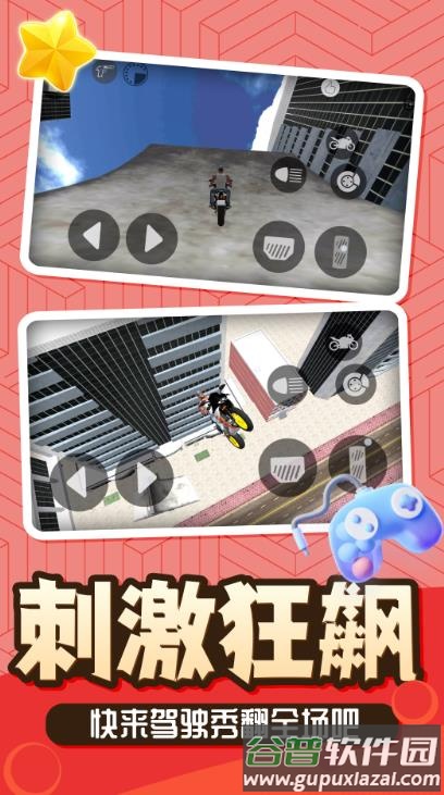 神话小黑下载截图4