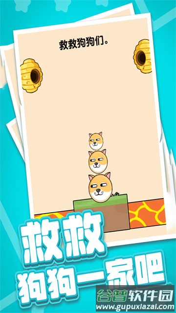 燃烧吧大脑下载OPPO版截图2