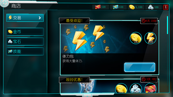 生化公司救赎官方版截图3