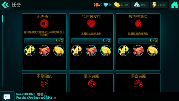 生化公司救赎官方版截图4