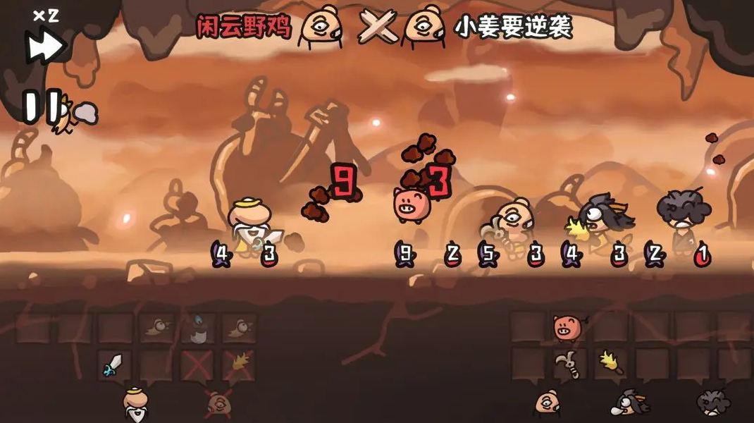 西行乱斗游戏截图1
