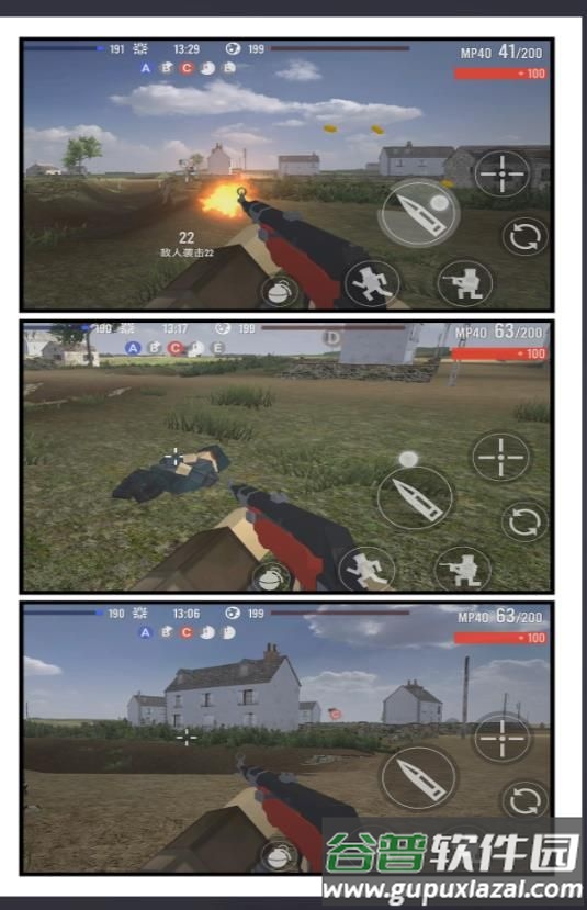 无限都市乱斗游戏截图3