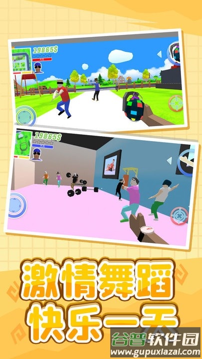 小黄历险记游戏手机版截图1