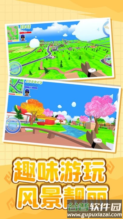 小黄历险记游戏手机版截图4