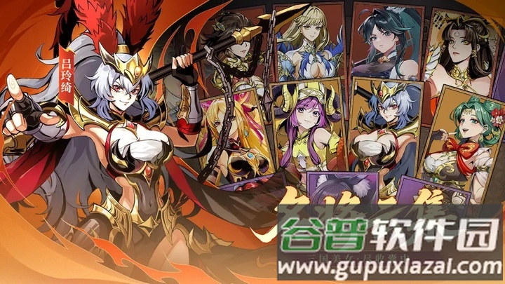 征服与荣耀荣耀版截图2