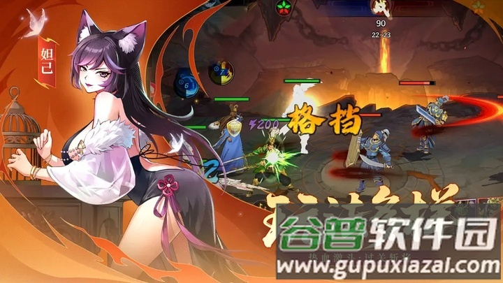 征服与荣耀荣耀版截图5
