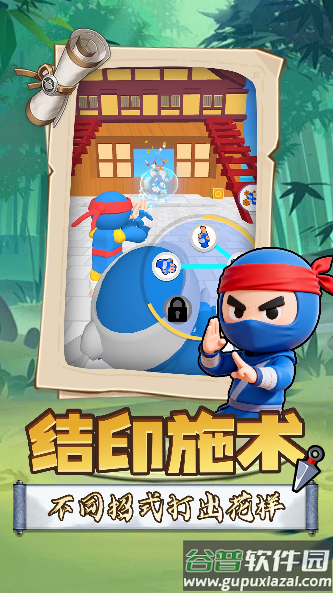 召唤万岁SSR游戏截图1