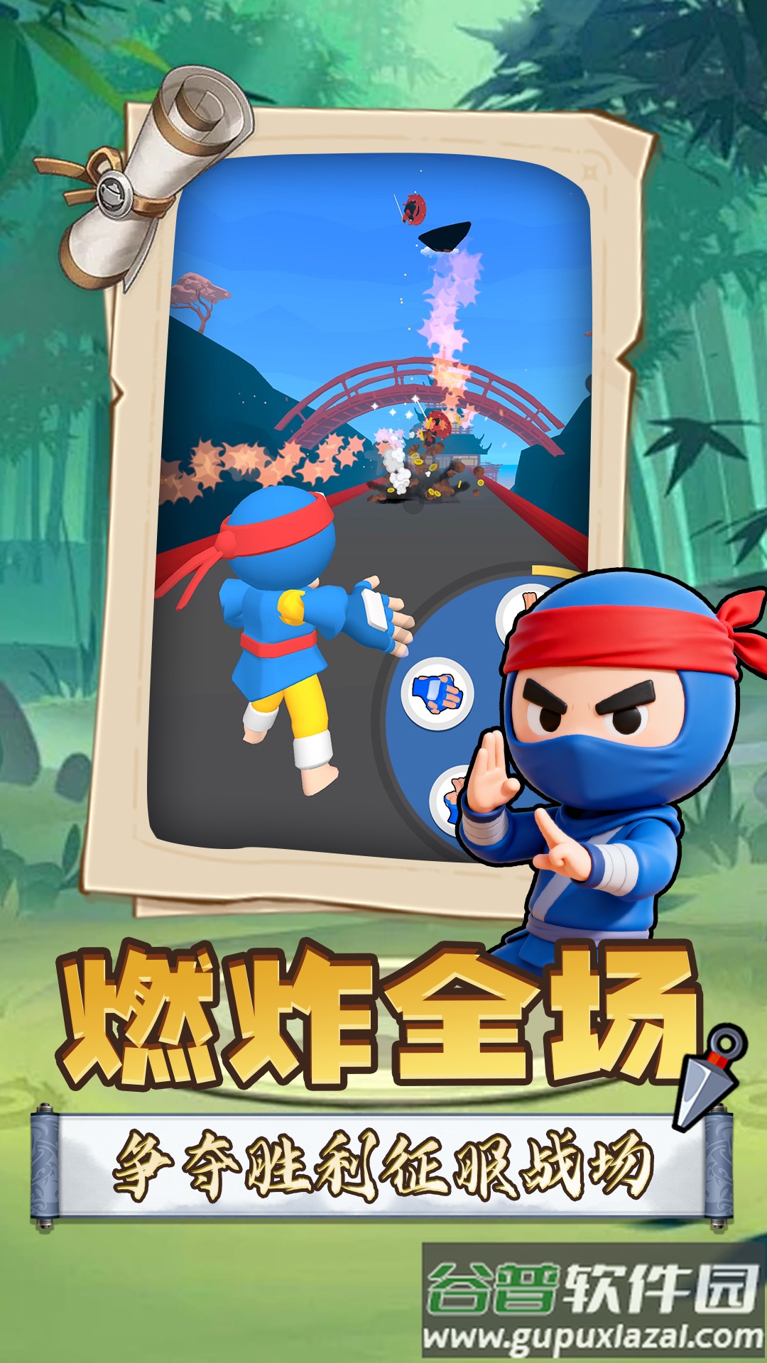 召唤万岁SSR游戏截图2