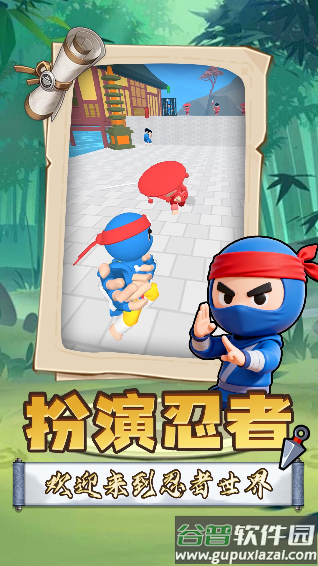 召唤万岁SSR游戏截图3