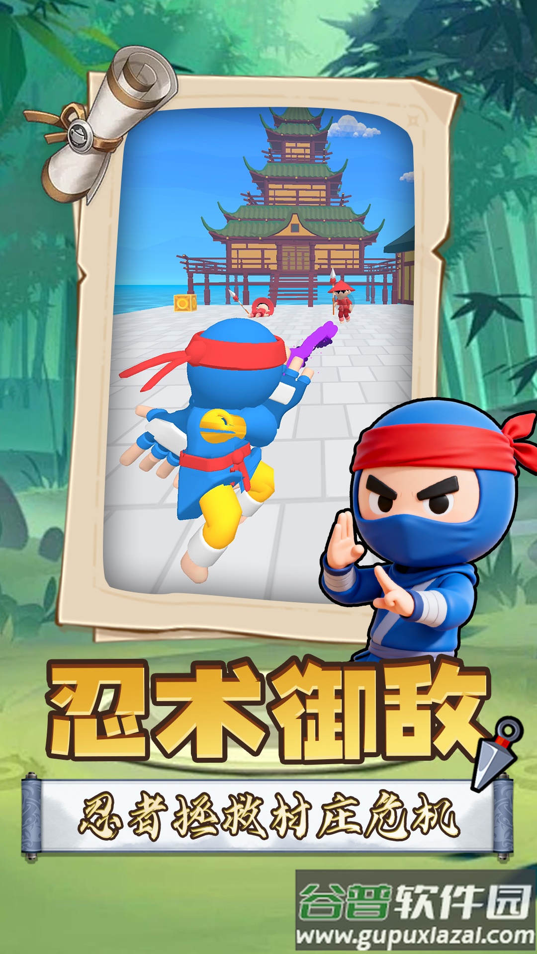 召唤万岁SSR游戏截图4