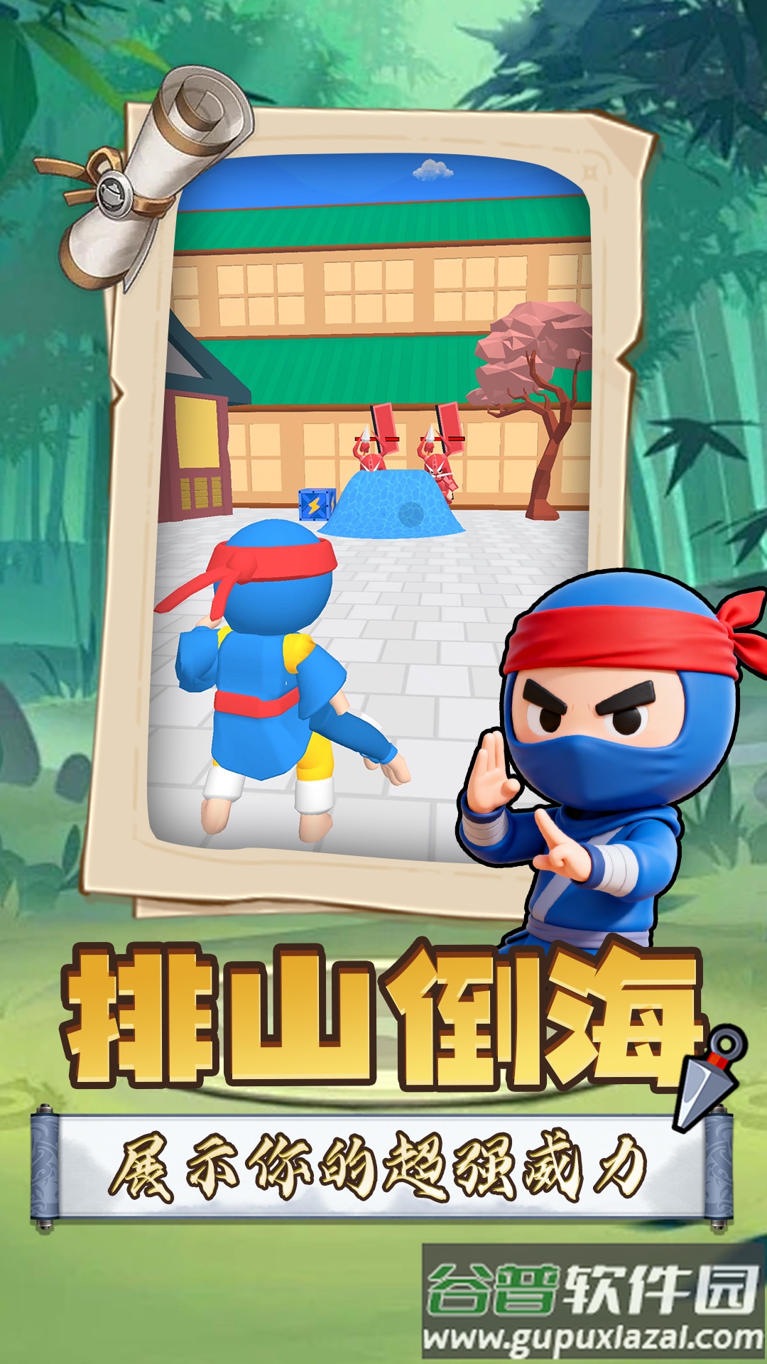 召唤万岁SSR游戏截图5