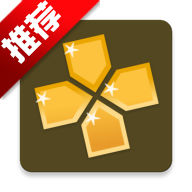 PPSSPP Gold金手指软件v1.19.2