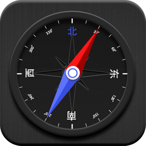 地图指南针安卓版v5.4.92