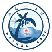 海南一卡通app社会保障卡v6.4