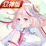 斗罗大陆武魂觉醒众神版v1.3.8