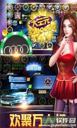 豪车转转app最新版下载截图1