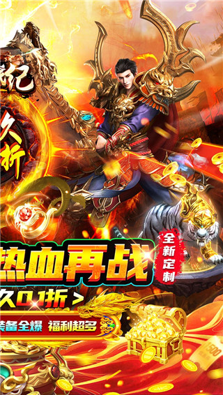 玛雅战纪0.1折版截图2