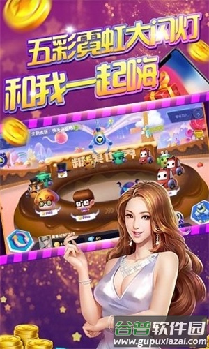 豪车转转最新版本手游下载截图2