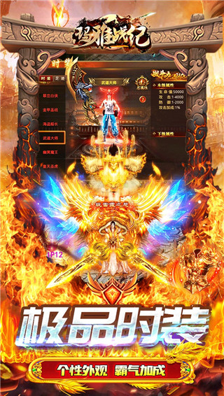玛雅战纪手游官方版截图4