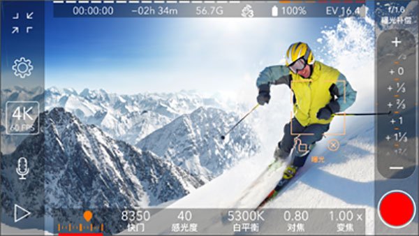 ProMovie官方版截图1
