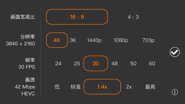 ProMovie官方版截图4