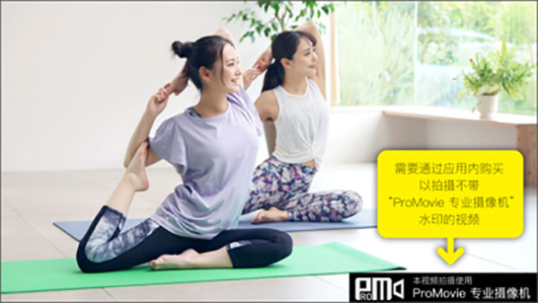 ProMovie官方版截图5