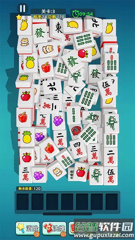 天天碰碰消单机版截图3