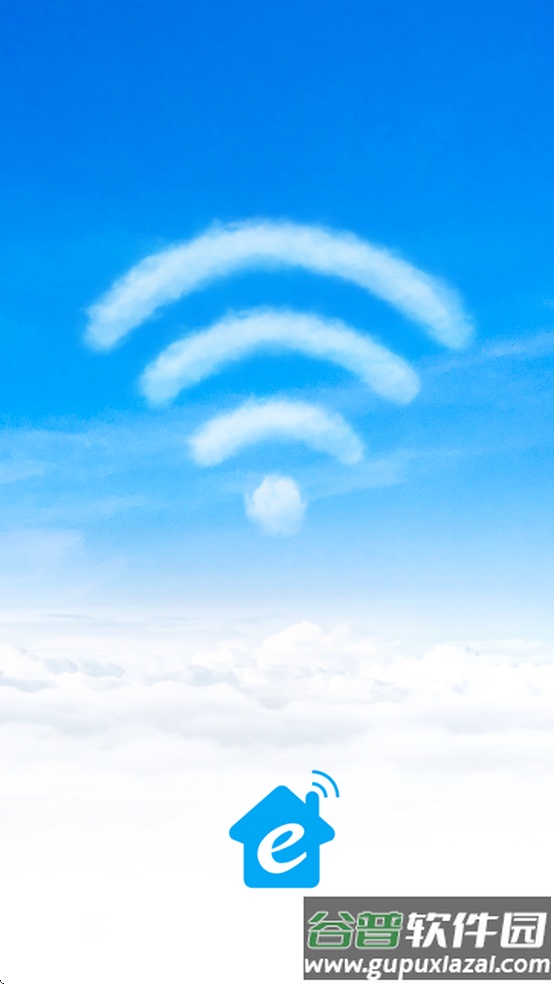 优e家app官方下载手机版最新版本截图4