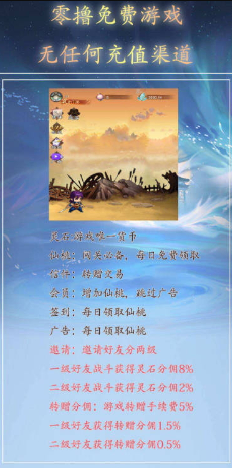 万古城官方正版截图2