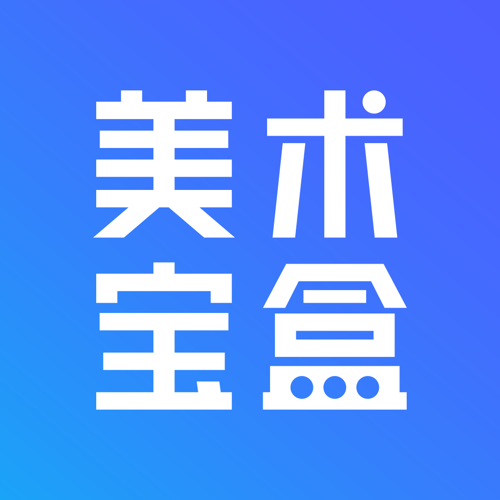 美术宝盒app下载安装v1.0.9